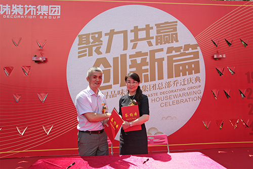 請(qǐng)?zhí)砑涌s略圖