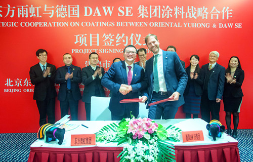 請(qǐng)?zhí)砑涌s略圖